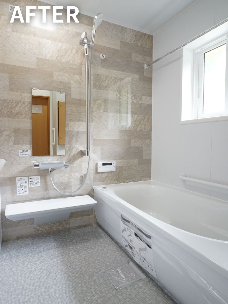 浴室リフォーム