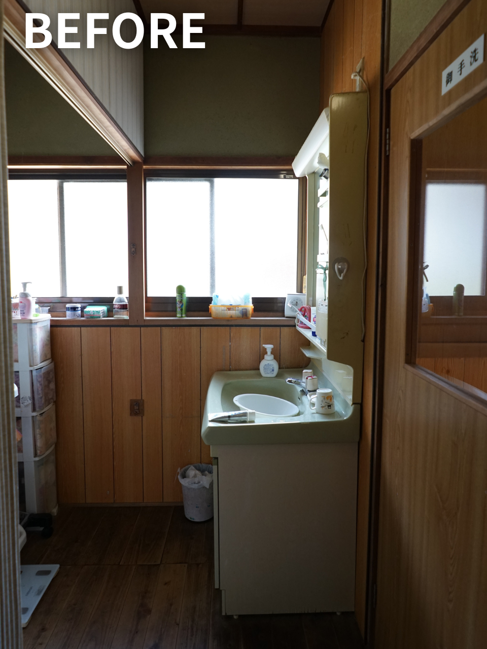 水廻りリフォーム