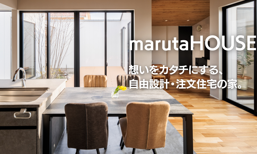 新城市の新築住宅