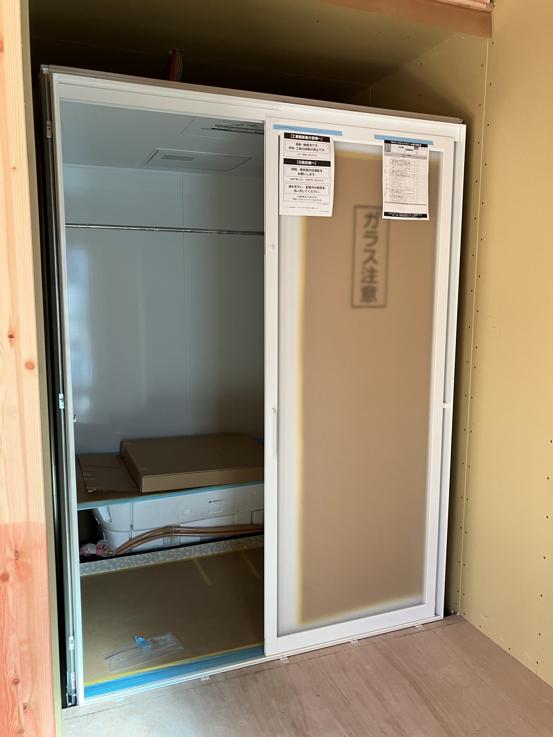 平屋の家づくり